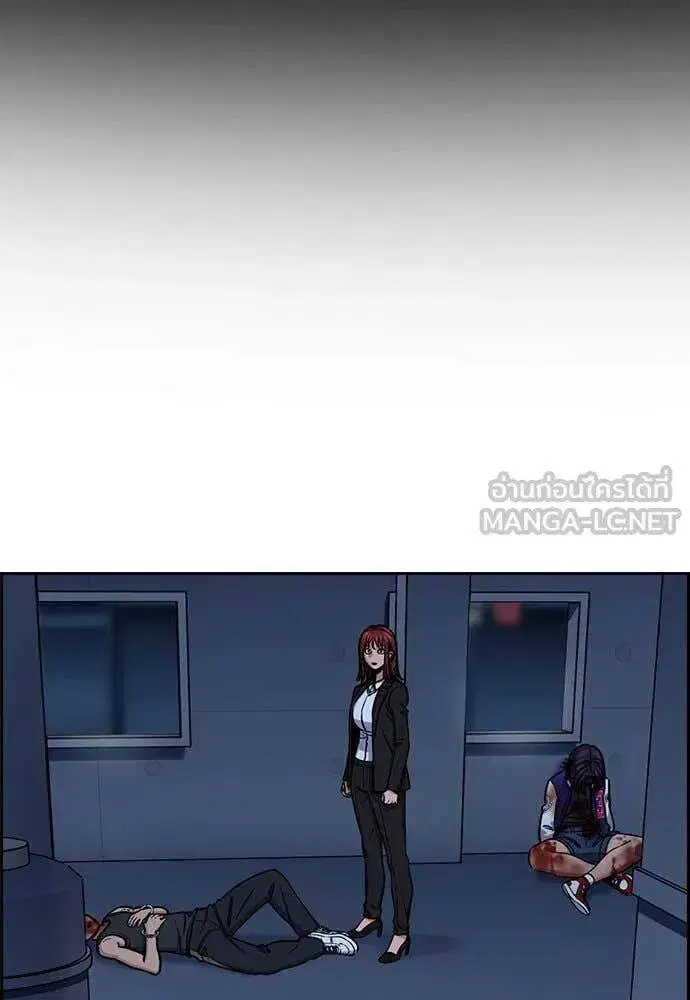True Education ตอนที่ 210 หน้า 18