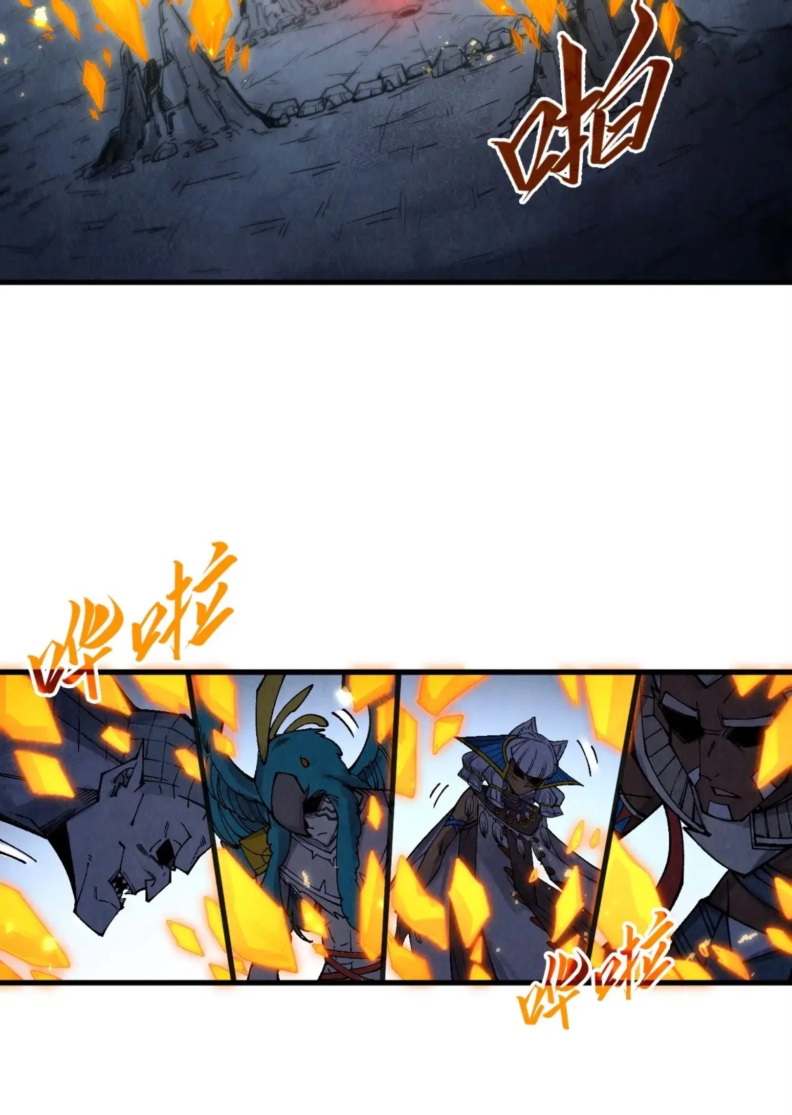 The Eternal Supreme ตอนที่ 310 หน้า 59