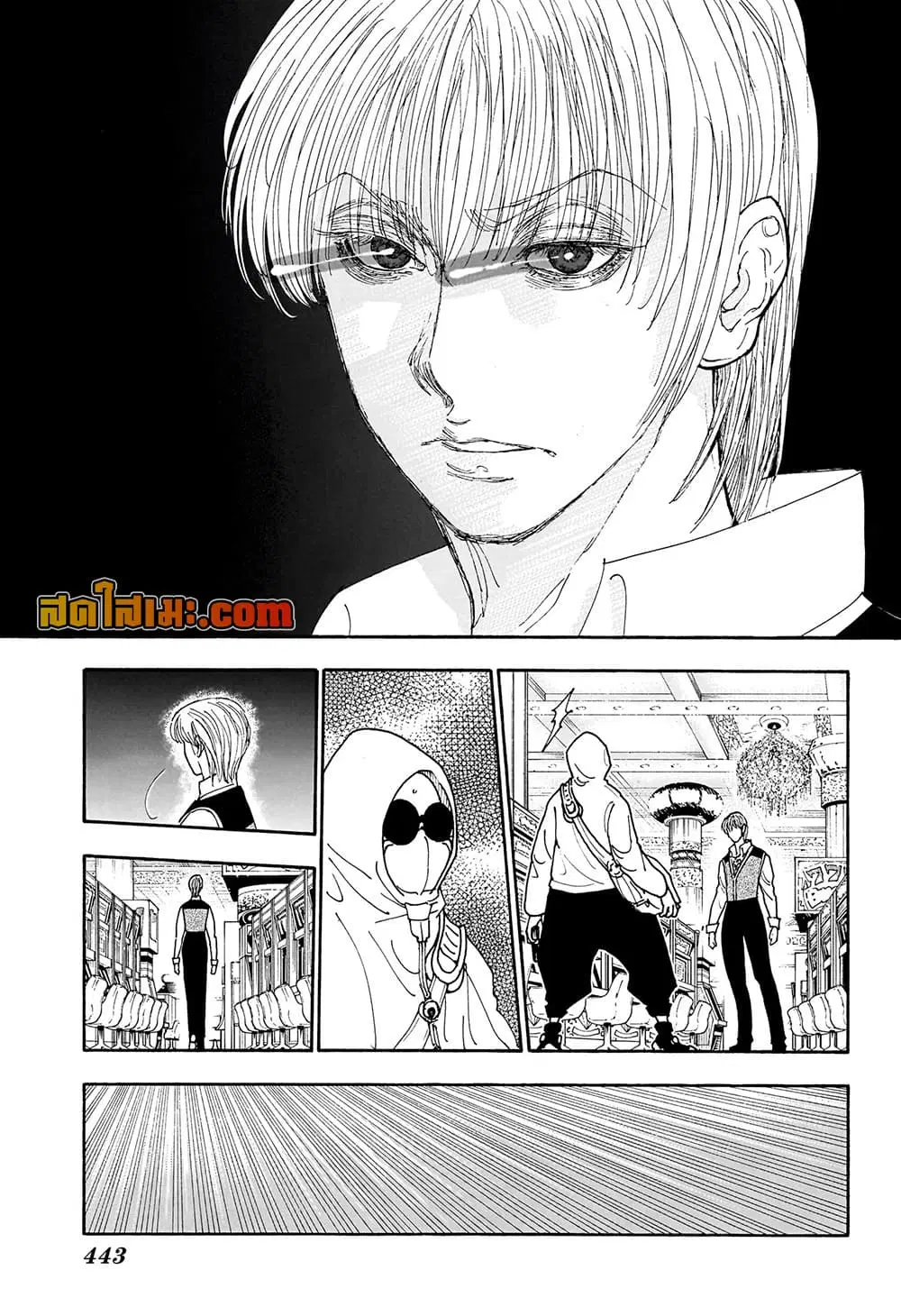 Hunter x Hunter ตอนที่ 420 หน้า 13