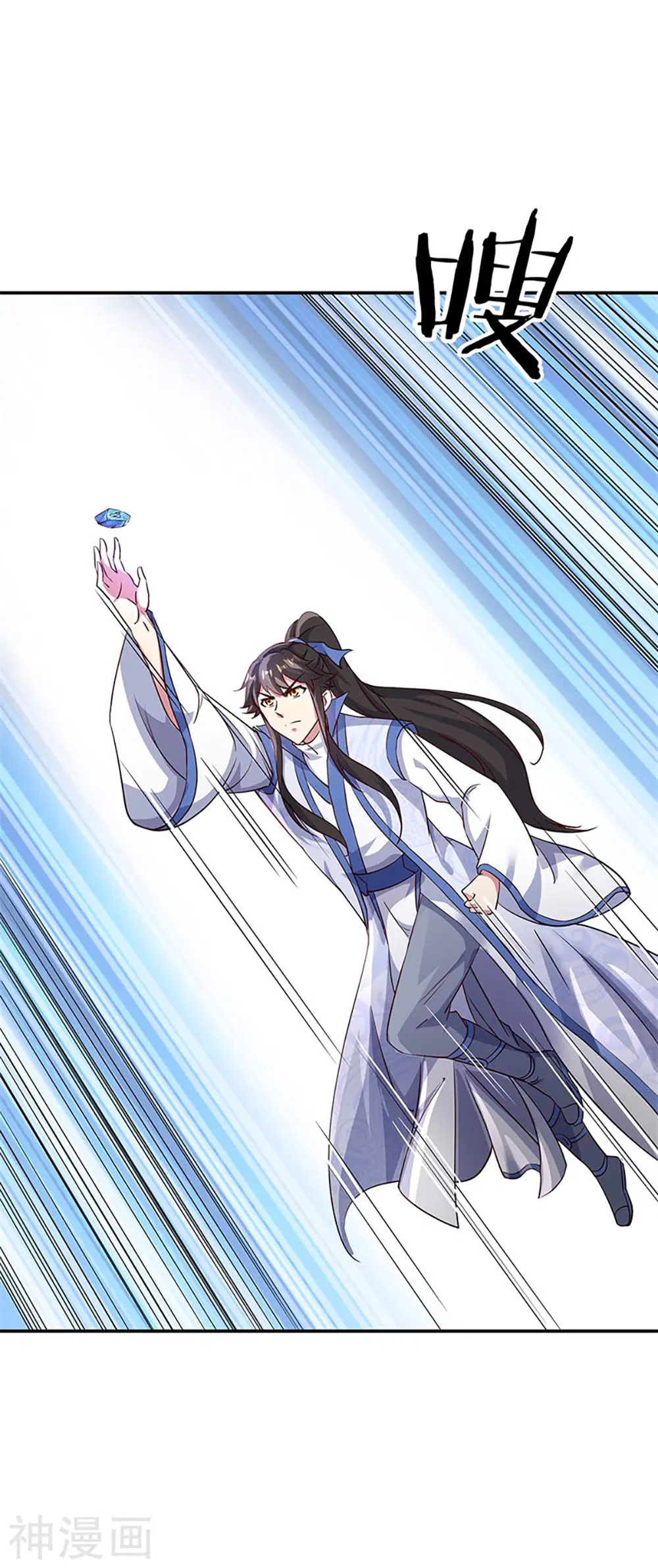 Peerless Battle Spirit (Tian Cang Zi Dongman) ตอนที่ 178 หน้า 19