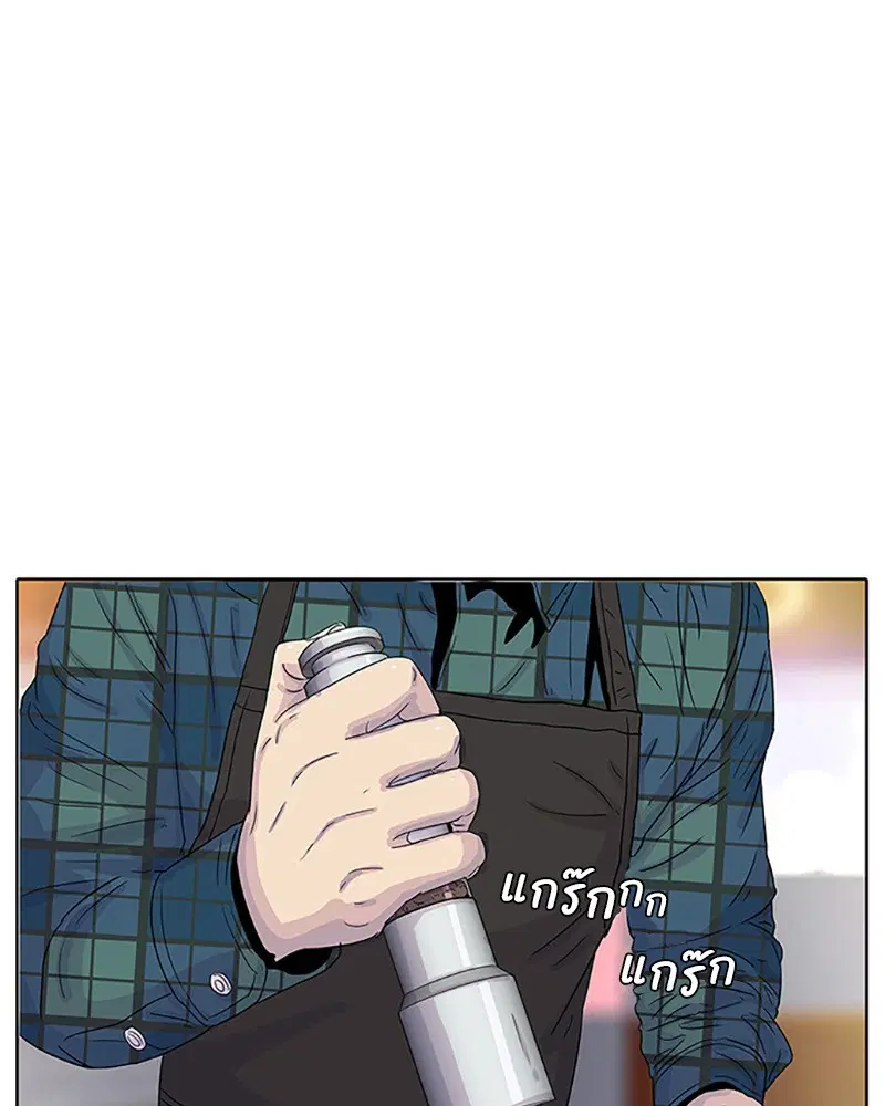 Kitchen Soldier ตอนที่ 27 หน้า 68