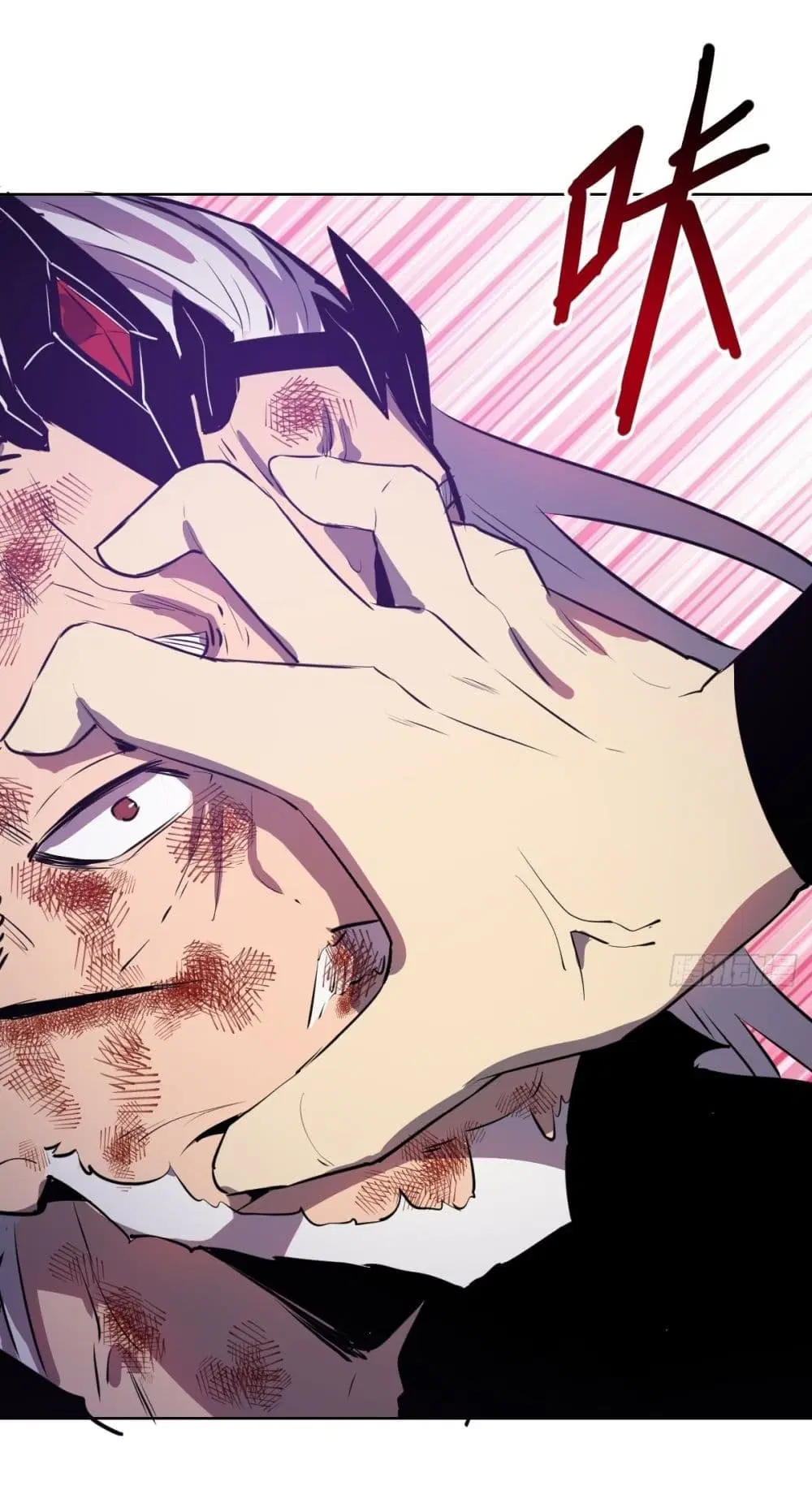 King Star Emperor ตอนที่ 119 หน้า 24