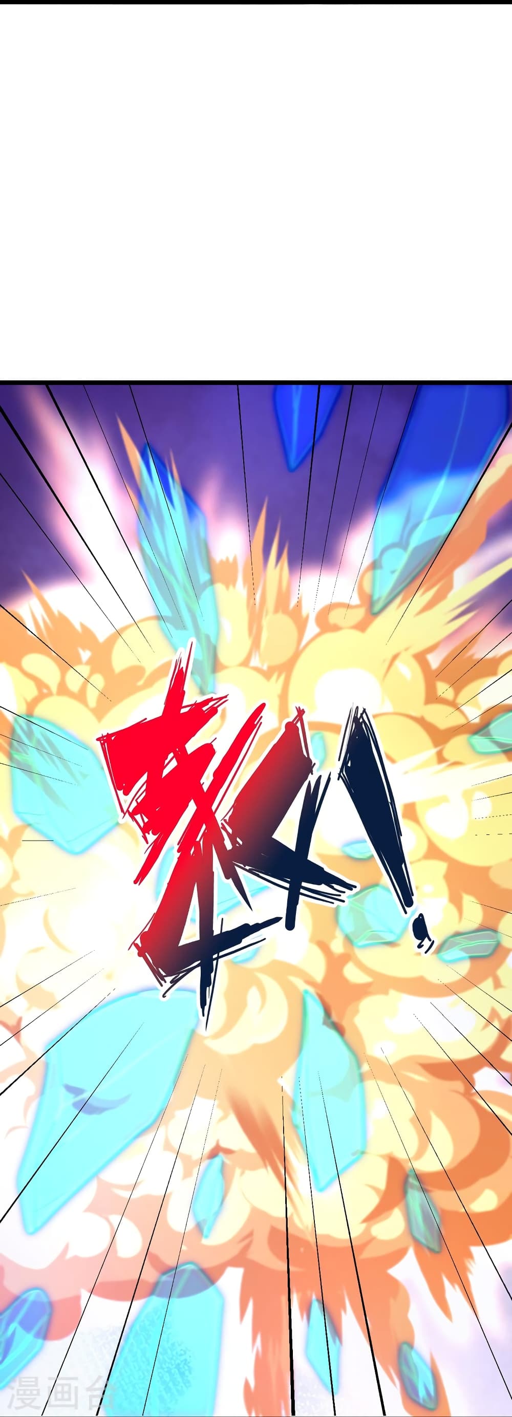 Banished Disciple’s Counterattack ราชาอมตะผู้ถูกขับไล่ ตอนที่ 429 หน้า 50