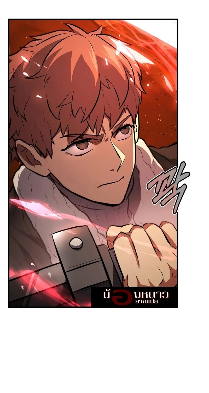 The Hero Returns ตอนที่ 126 หน้า 99