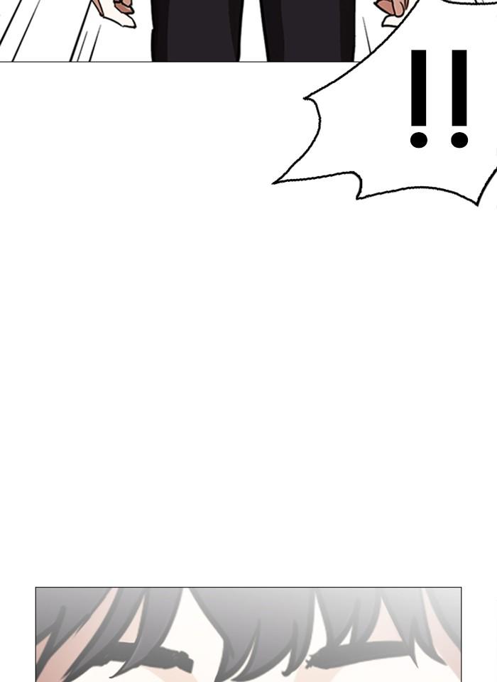 Lookism ตอนที่ 246 หน้า 60