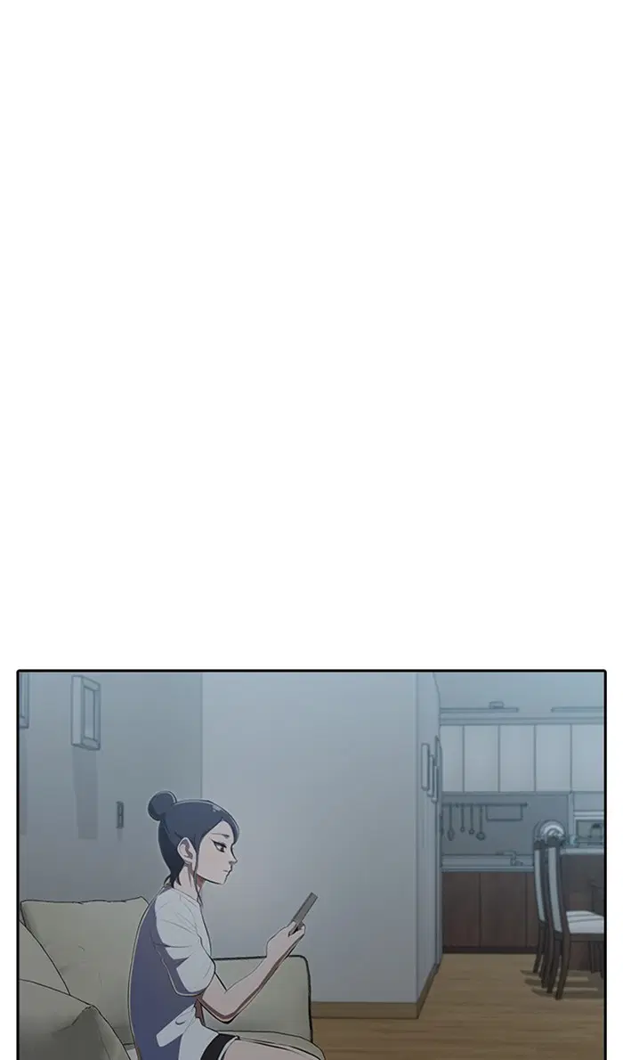 Random Chat ตอนที่ 221 หน้า 64