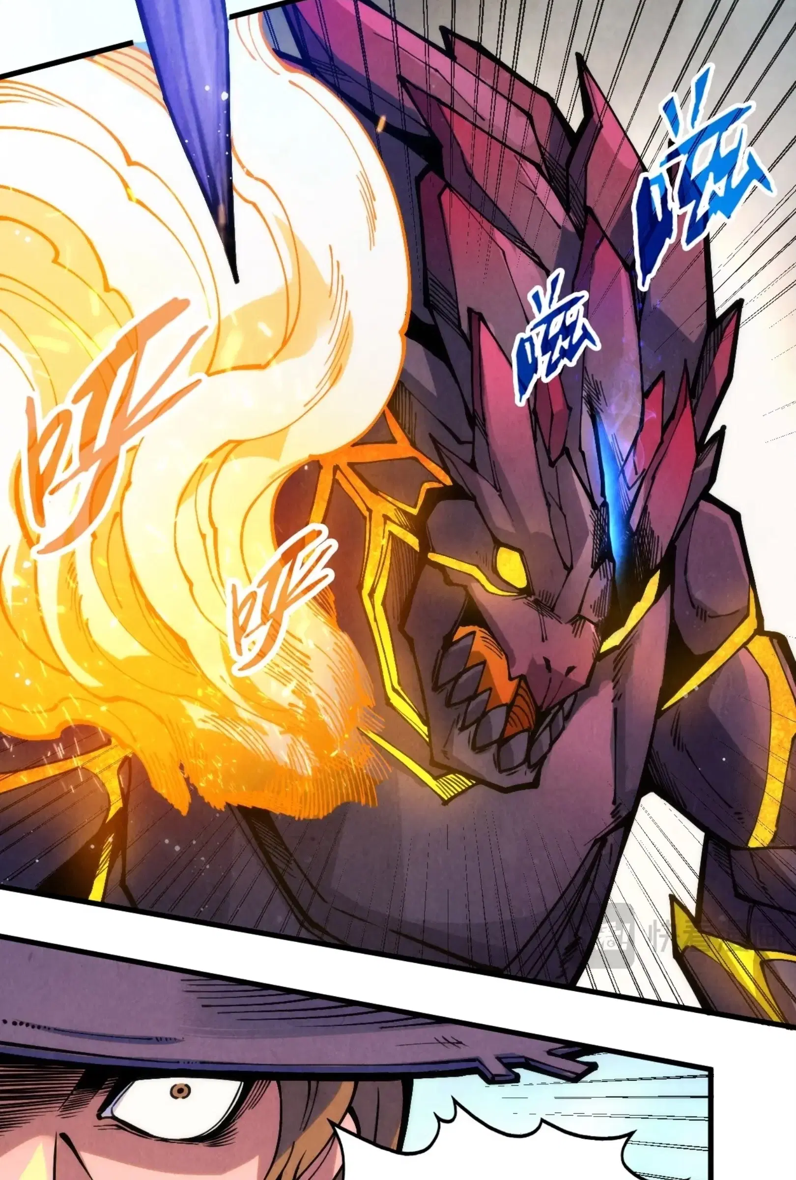 The Eternal Supreme ตอนที่ 258 หน้า 11
