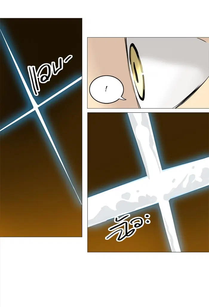 Tower of God ตอนที่ 224 หน้า 51