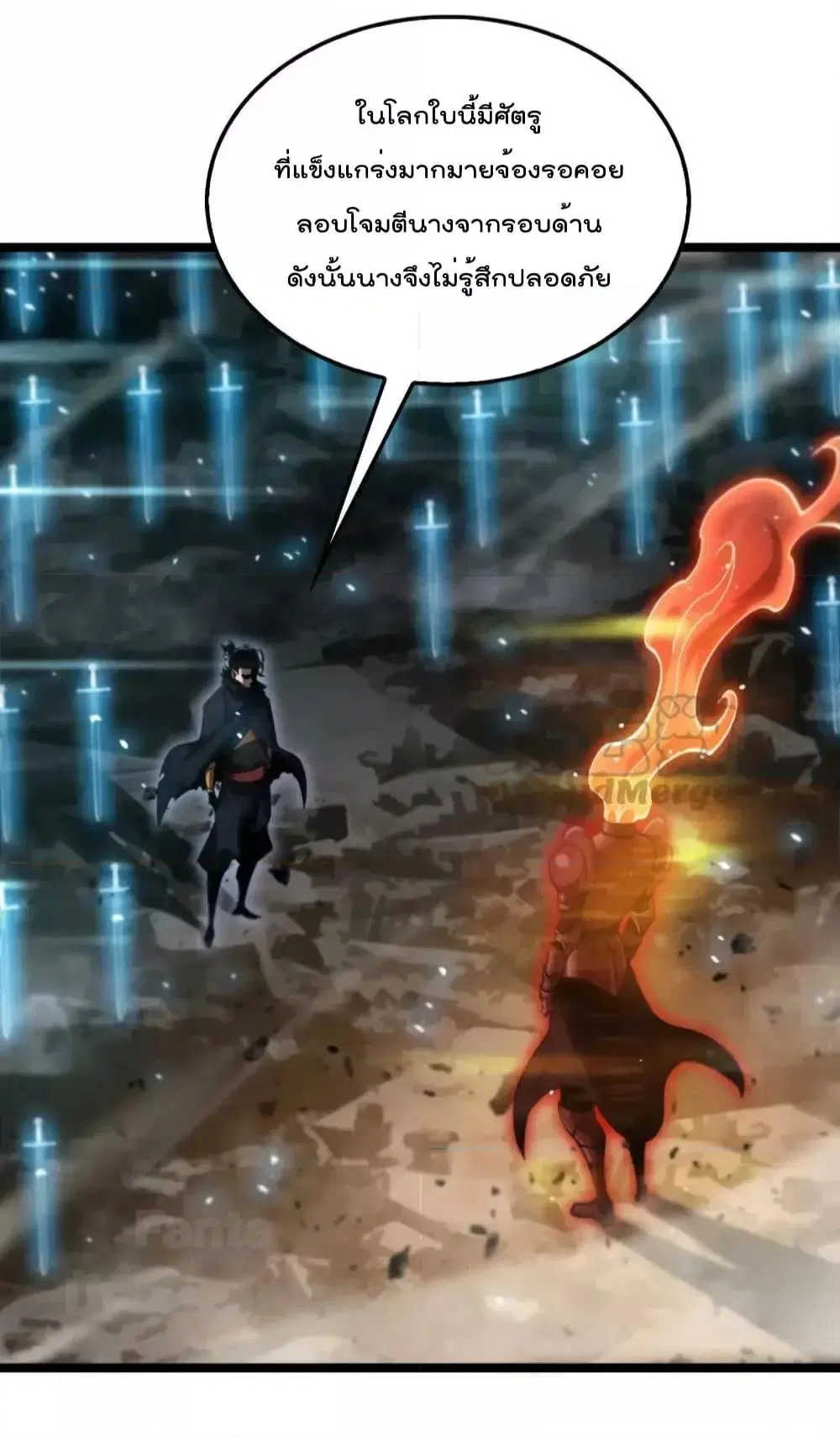 World’s Apocalypse Online ตอนที่ 178 หน้า 42