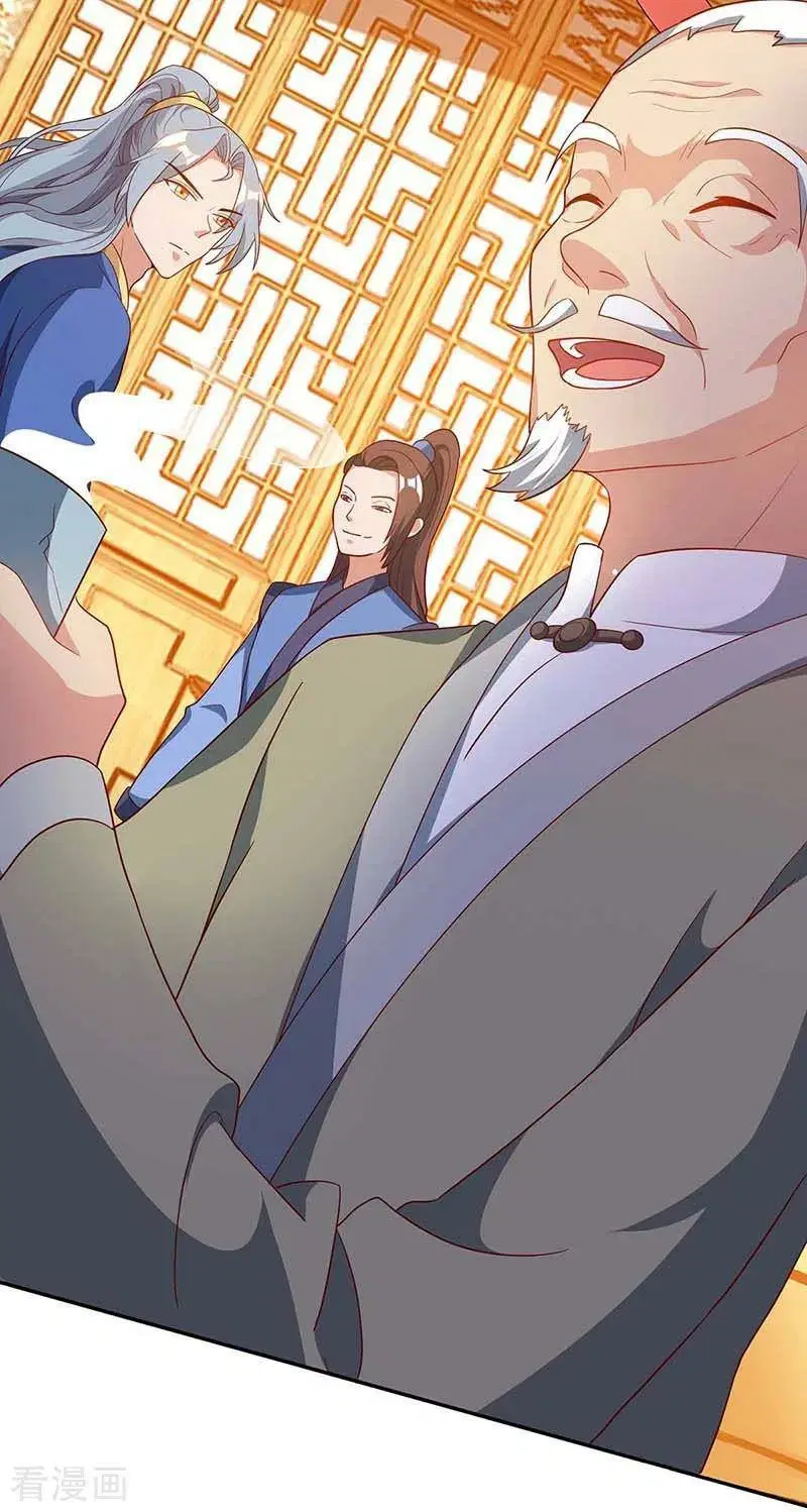 Reborn 80,000 years ตอนที่ 92 หน้า 27