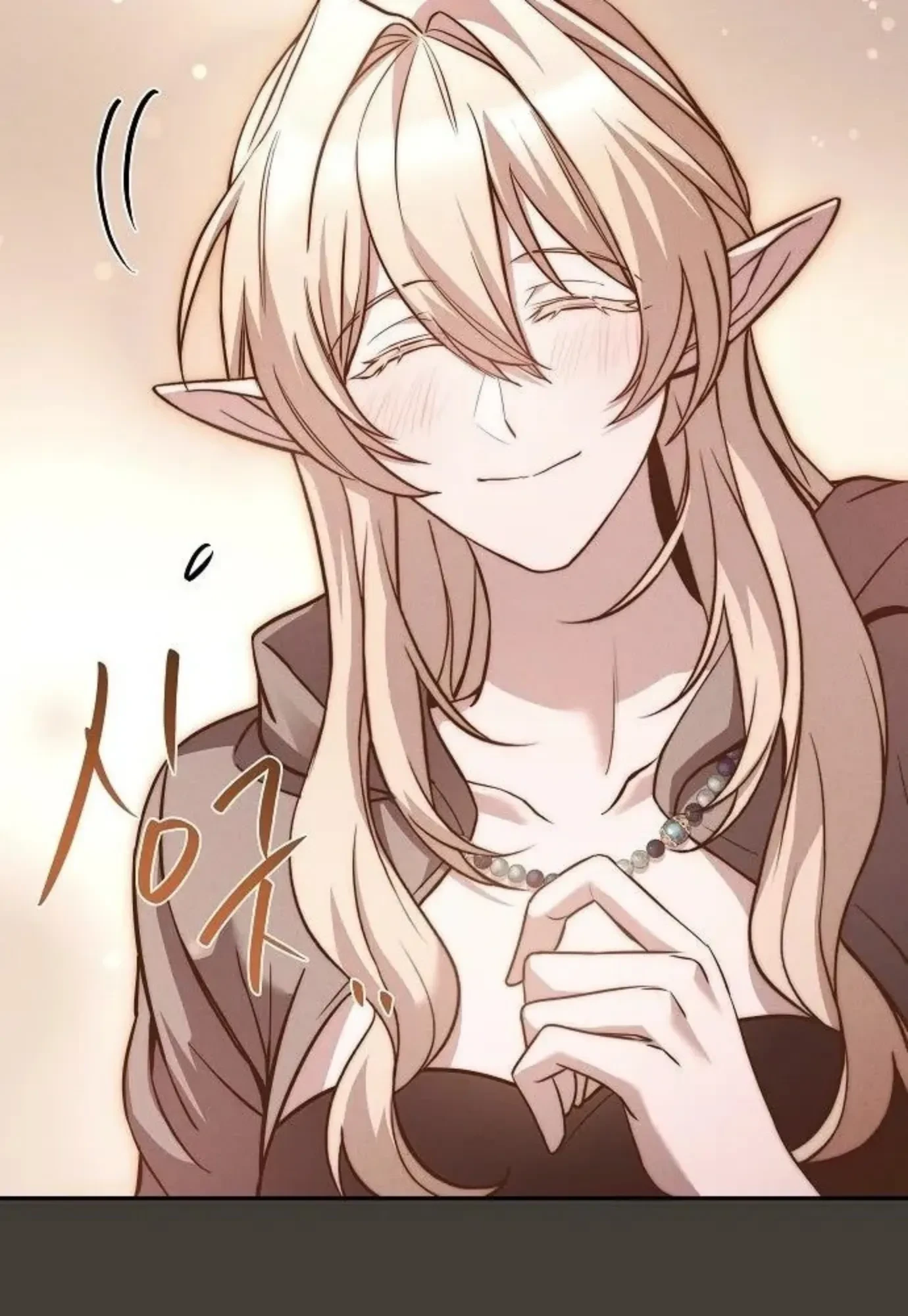 A Wizard’s Restaurant ตอนที่ 143 หน้า 123