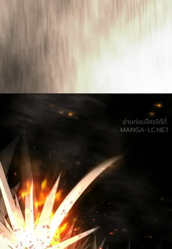 Superhuman Era ตอนที่ 236 หน้า 162
