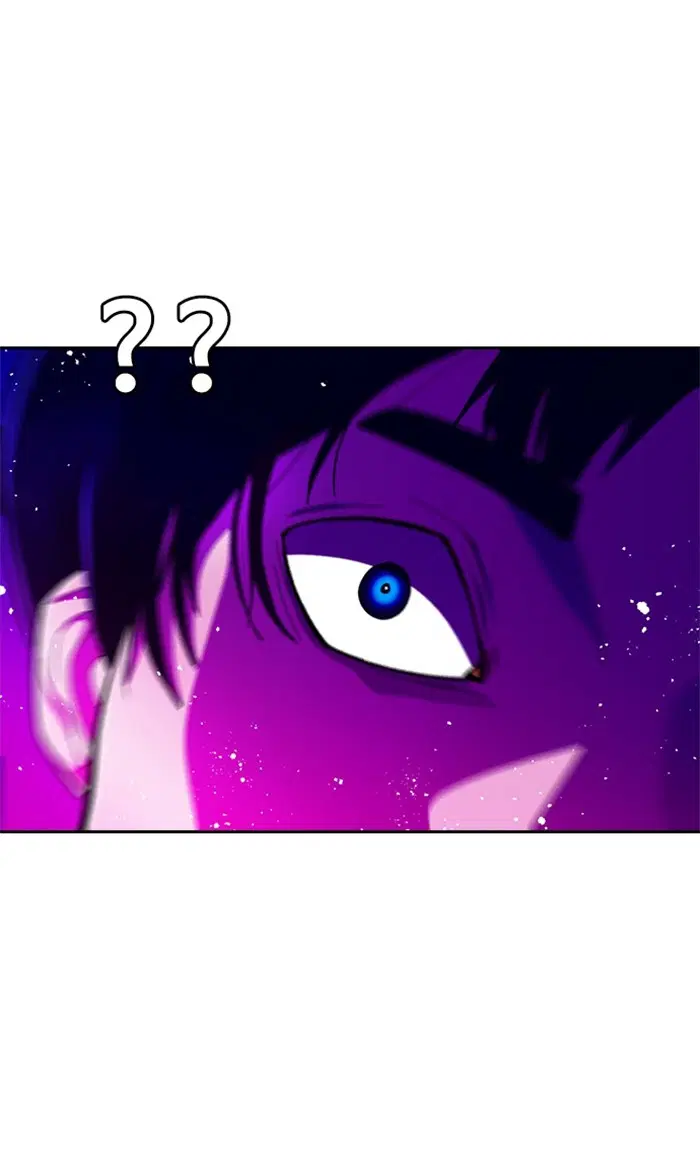 Random Chat ตอนที่ 233 หน้า 23