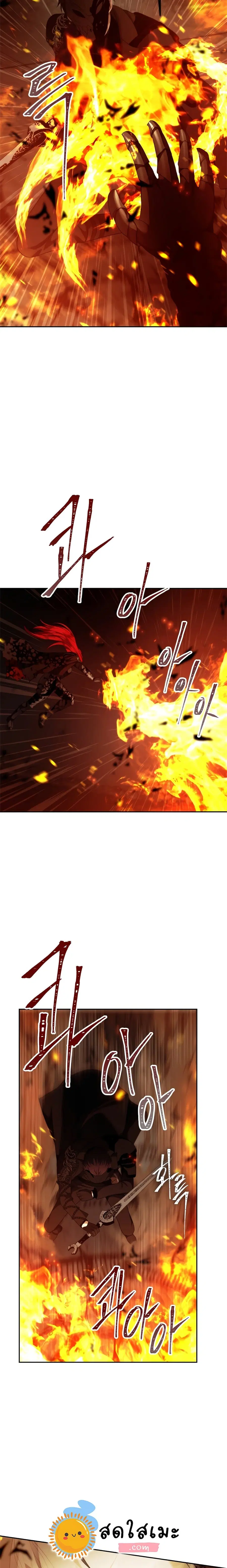 Ranker Who Lives A Second Time ตอนที่ 88 หน้า 4