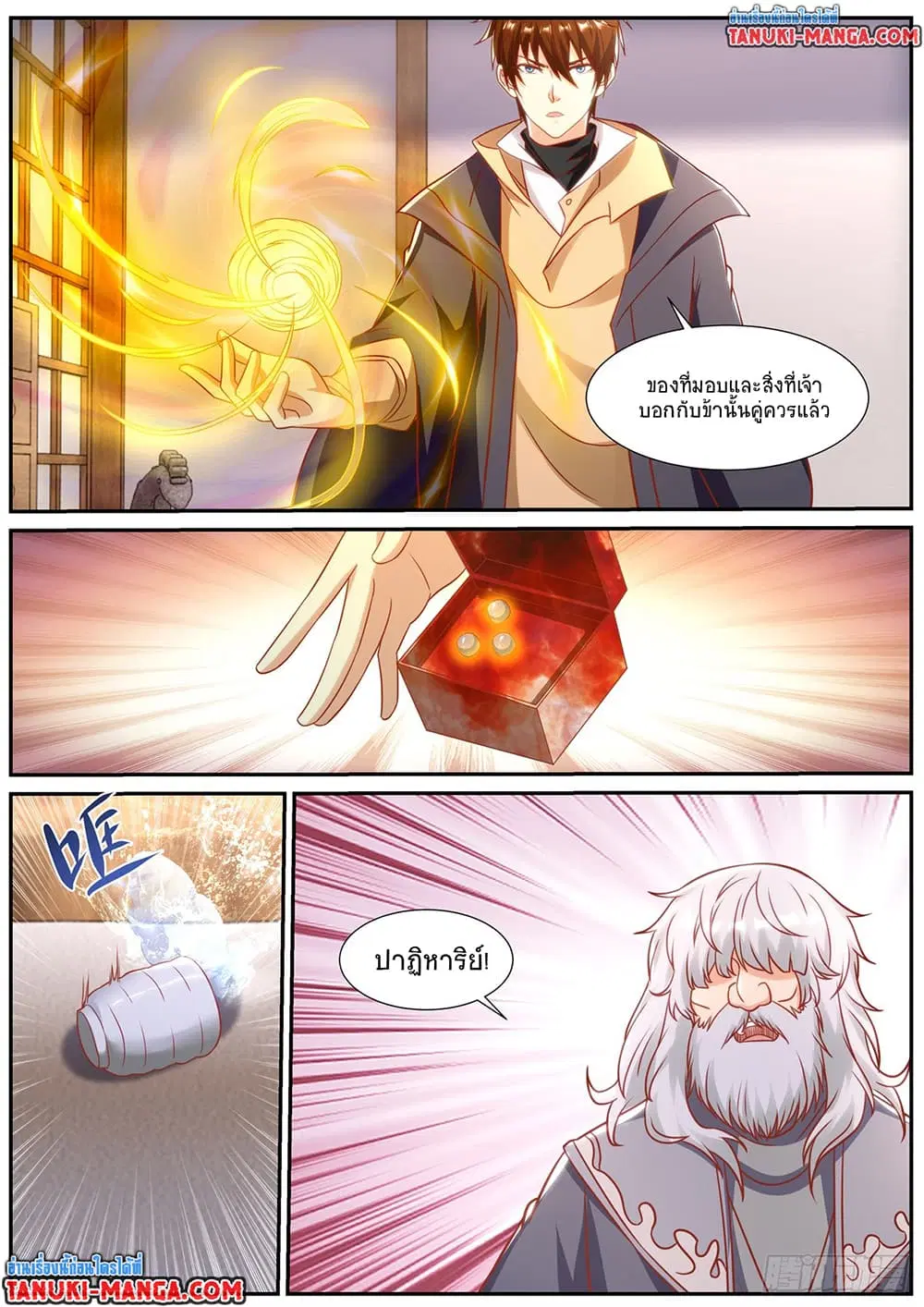 Rebirth Of The Urban Immortal Cultivator ตอนที่ 902 หน้า 4