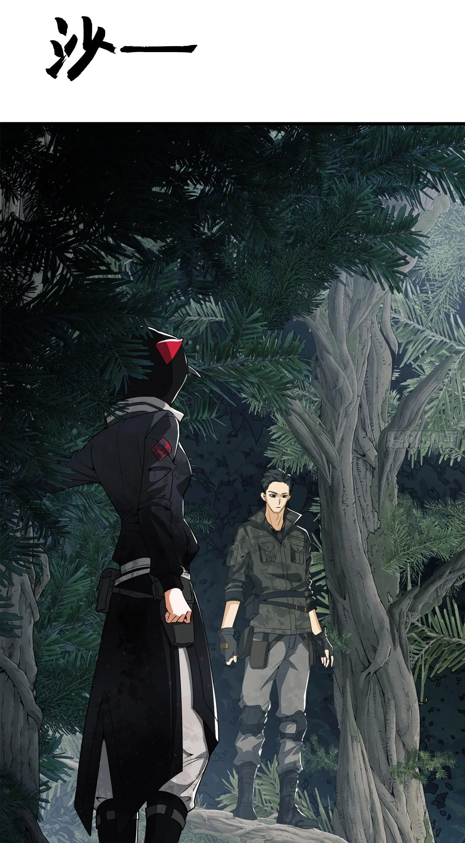 The First Order ตอนที่ 26 หน้า 38