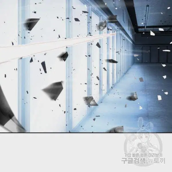 The Boy of Death ตอนที่ 135 หน้า 193