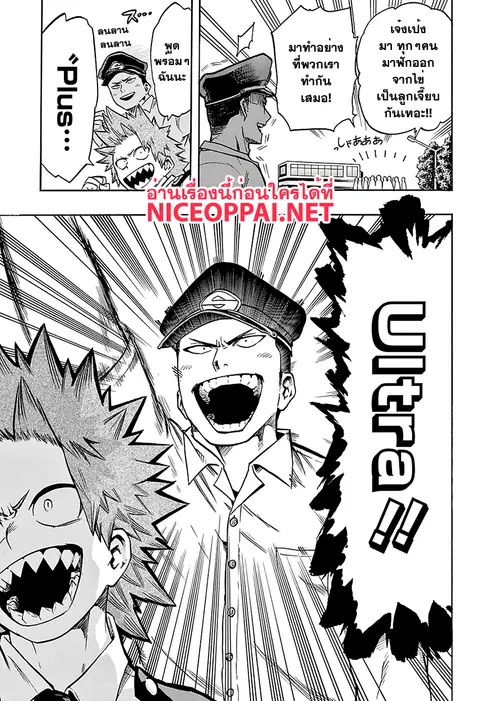 Boku no Hero Academia ตอนที่ 102 หน้า 15