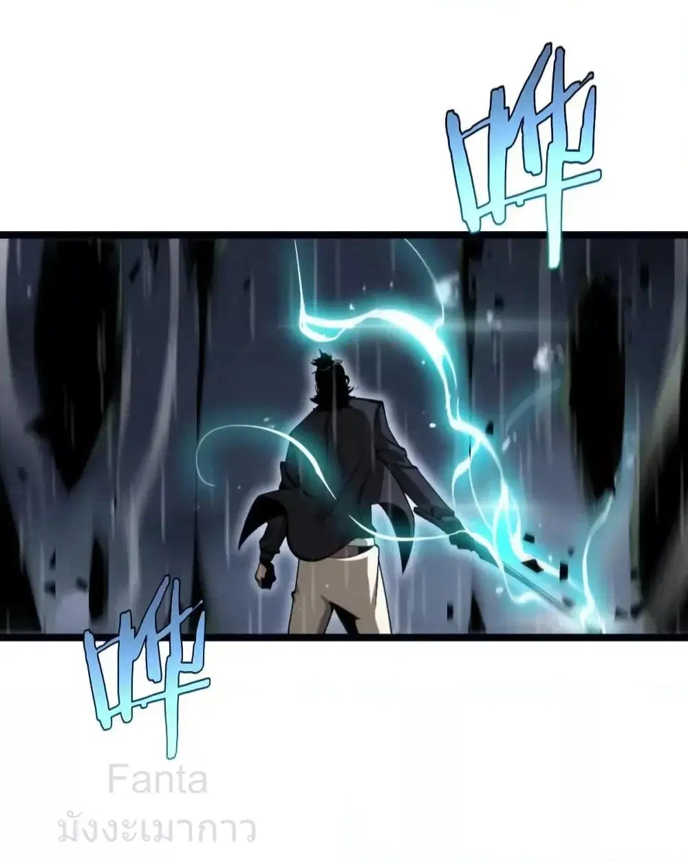 World’s Apocalypse Online ตอนที่ 219 หน้า 33