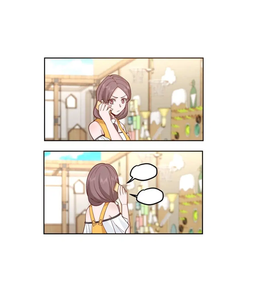 I Really Don’t Want to be Reborn ตอนที่ 11 หน้า 6