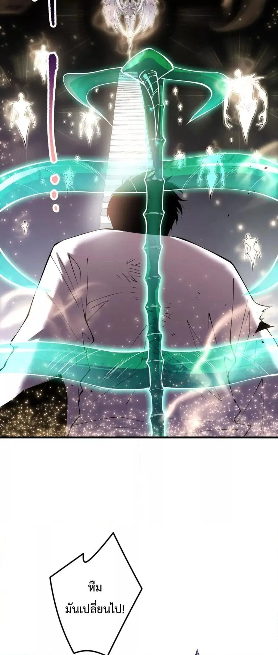 Necromancer King of The Scourge ตอนที่ 150 หน้า 36