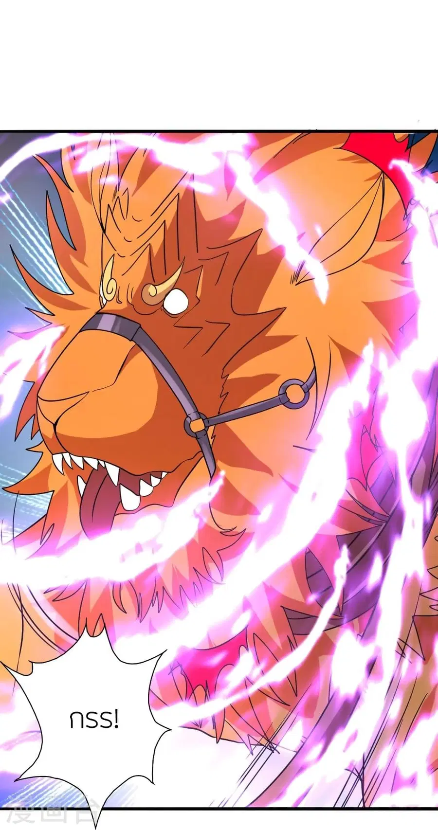 Banished Disciple’s Counterattack ราชาอมตะผู้ถูกขับไล่ ตอนที่ 333 หน้า 84