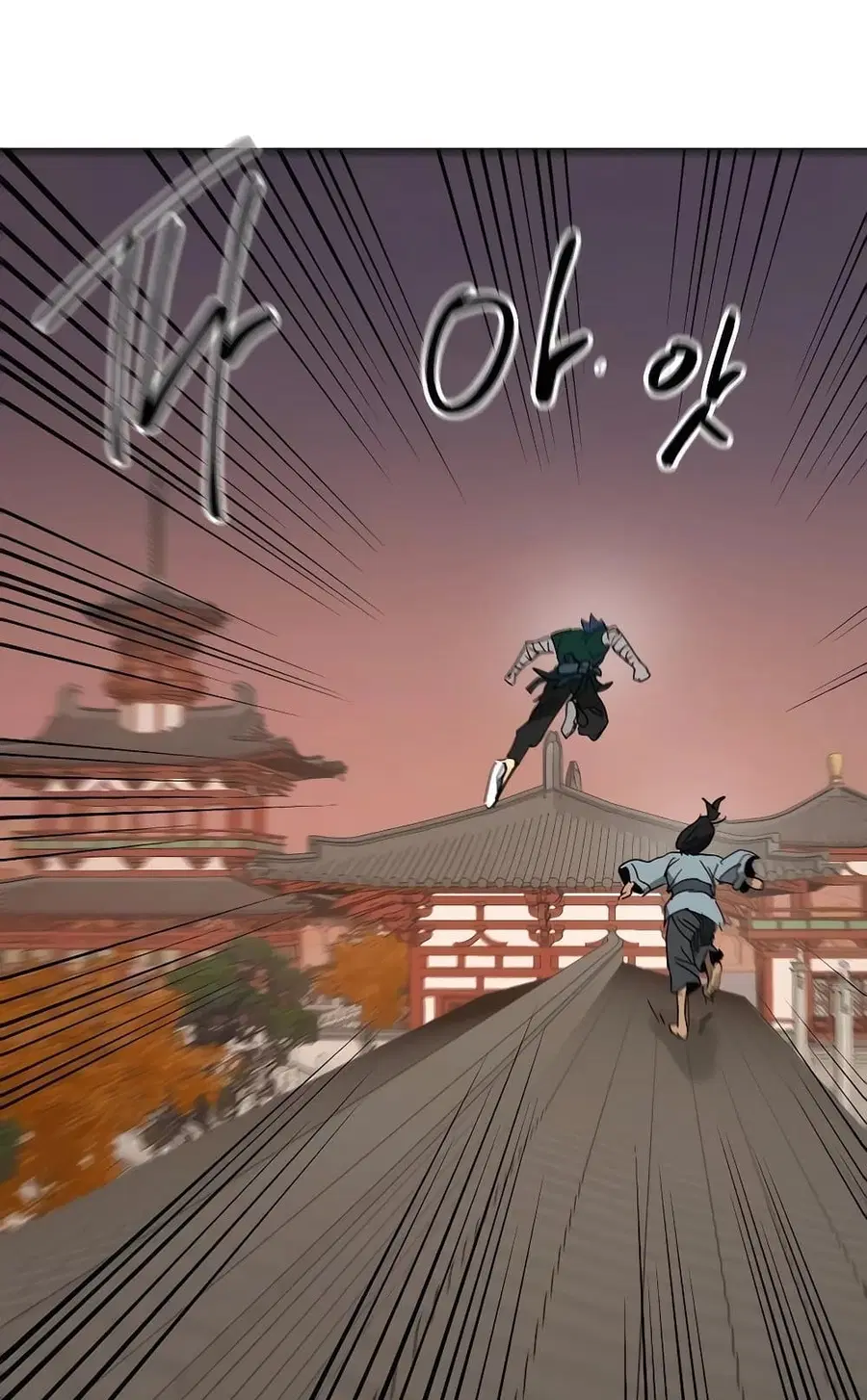 Infinite Level Up In Murim ตอนที่ 226 หน้า 153