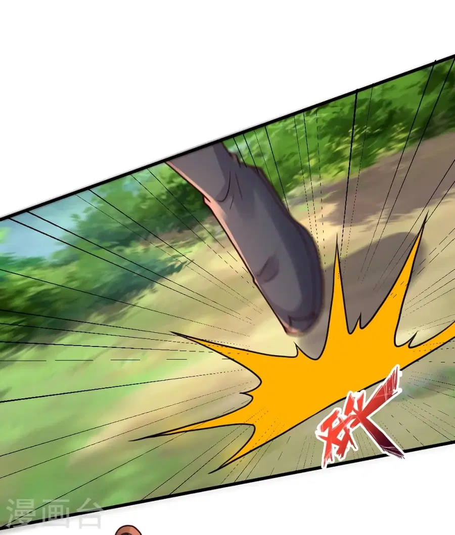 Banished Disciple’s Counterattack ราชาอมตะผู้ถูกขับไล่ ตอนที่ 380 หน้า 38