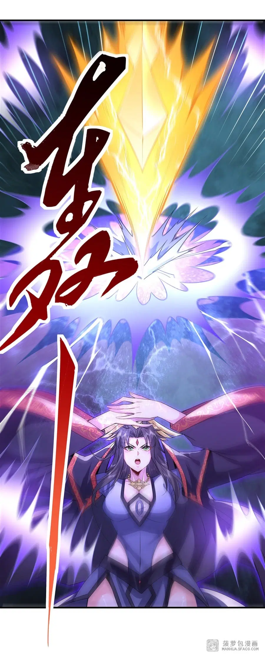 My Female Disciples are all Future Masters of the Heavens ตอนที่ 27 หน้า 7