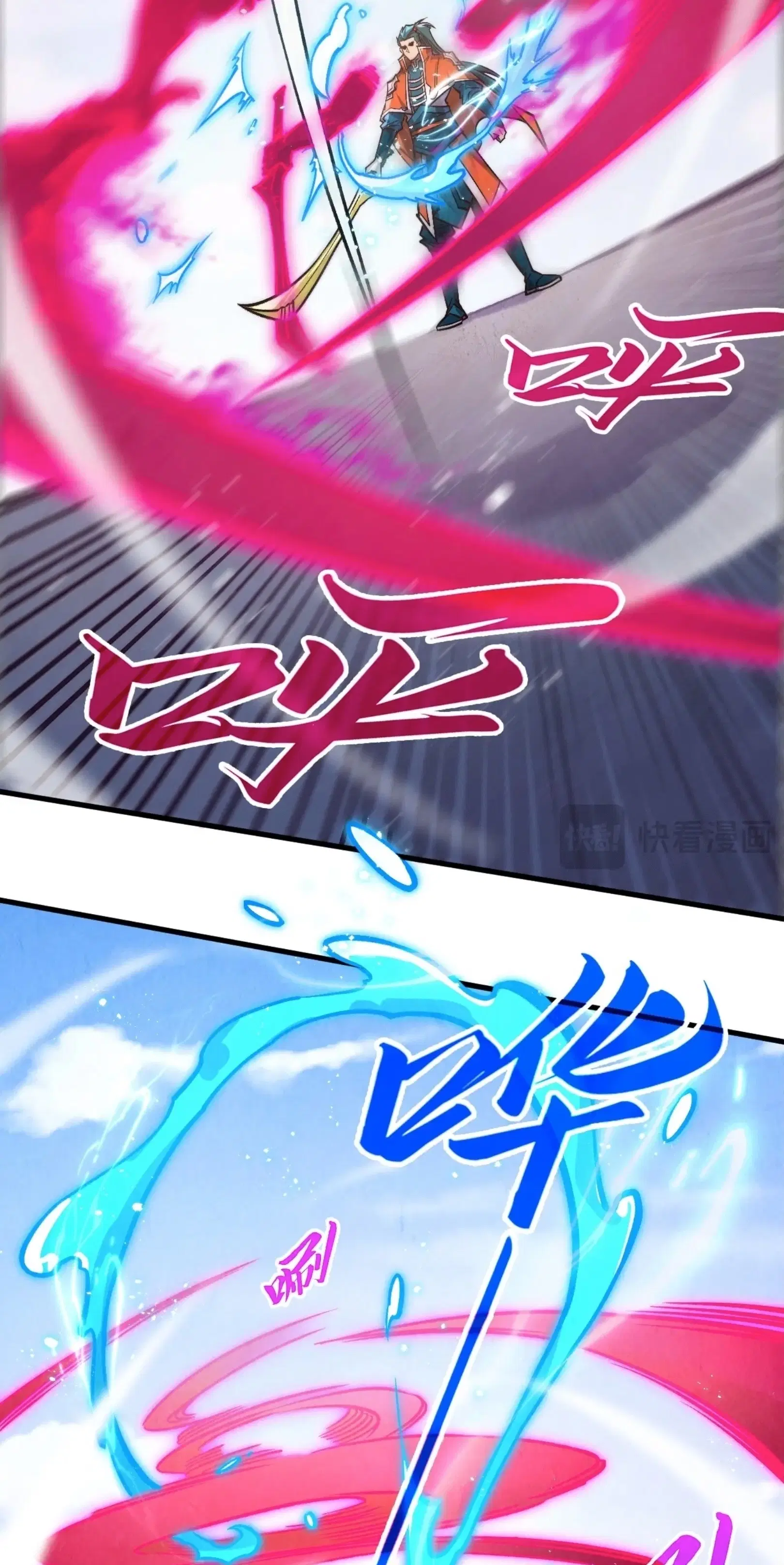 The Eternal Supreme ตอนที่ 403 หน้า 9