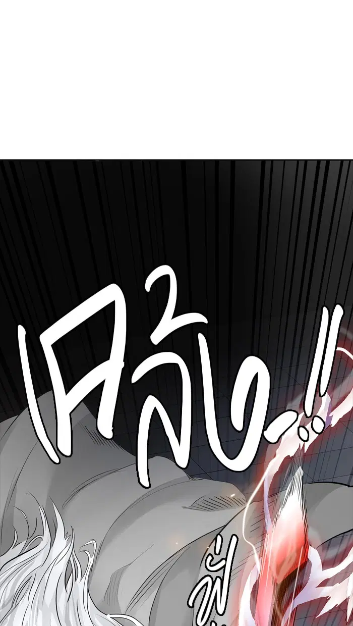 Tower of God ตอนที่ 460 หน้า 109