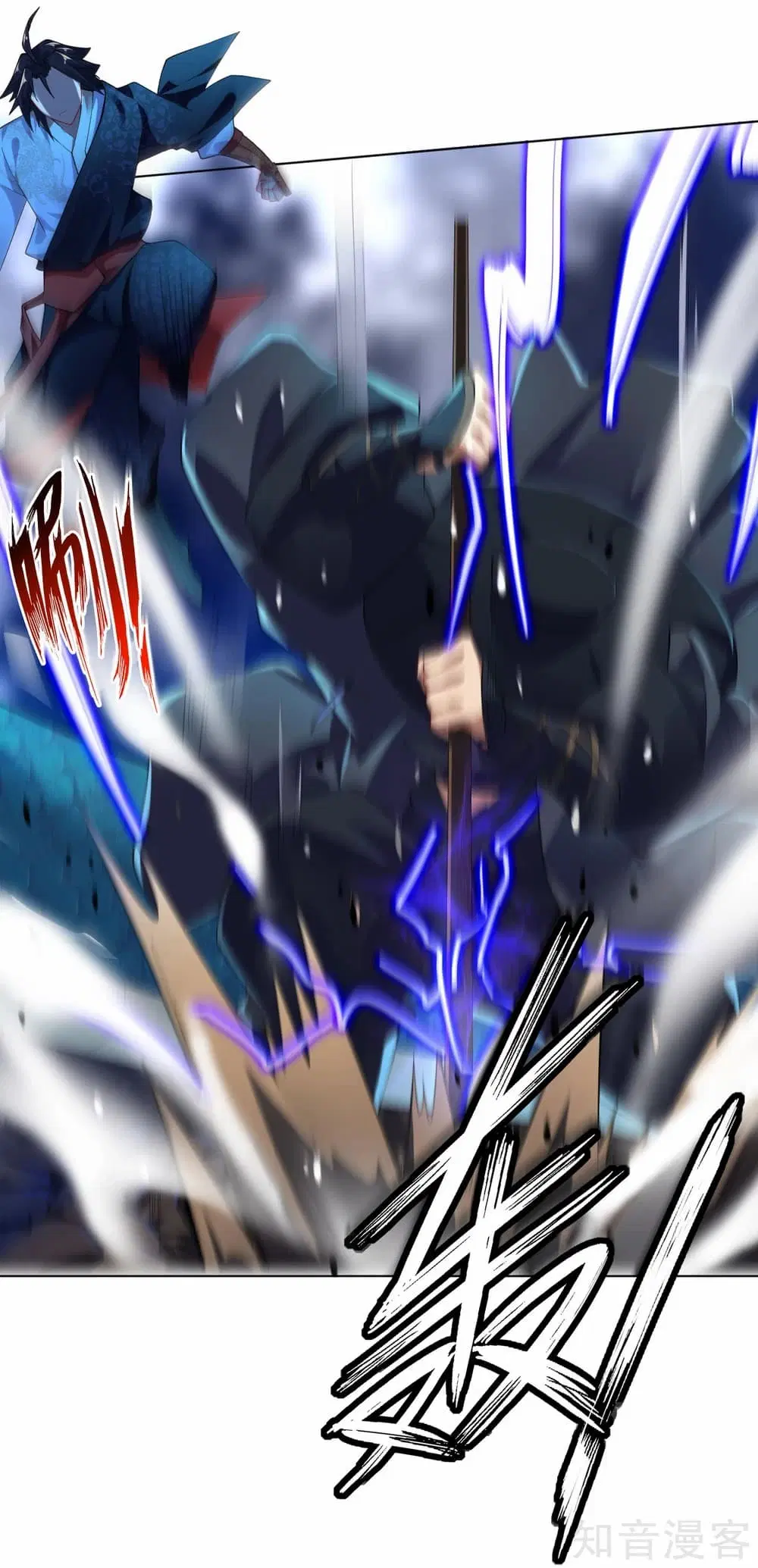 Rebirth God of War ตอนที่ 11 หน้า 34