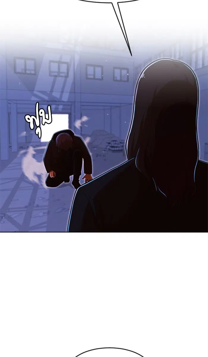 Random Chat ตอนที่ 175 หน้า 71