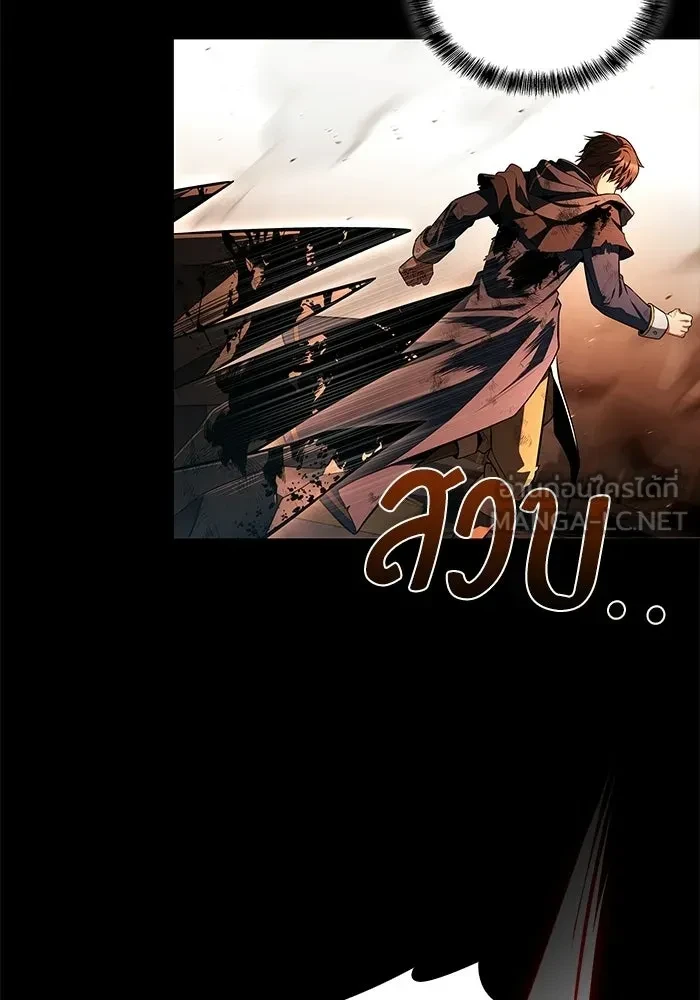 A Wizard’s Restaurant ตอนที่ 114 หน้า 21