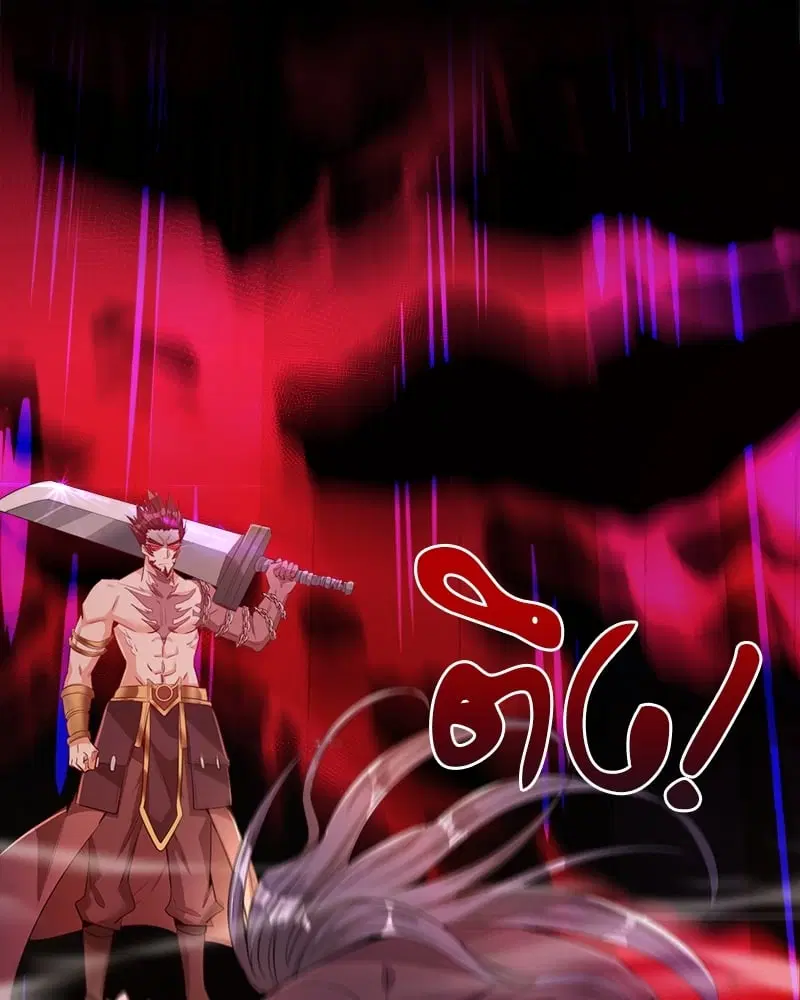 The Time of Rebirth ตอนที่ 87 หน้า 37