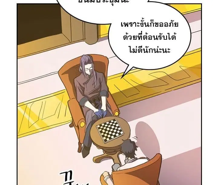 A Returner’s Magic Should Be Special ตอนที่ 44 หน้า 51