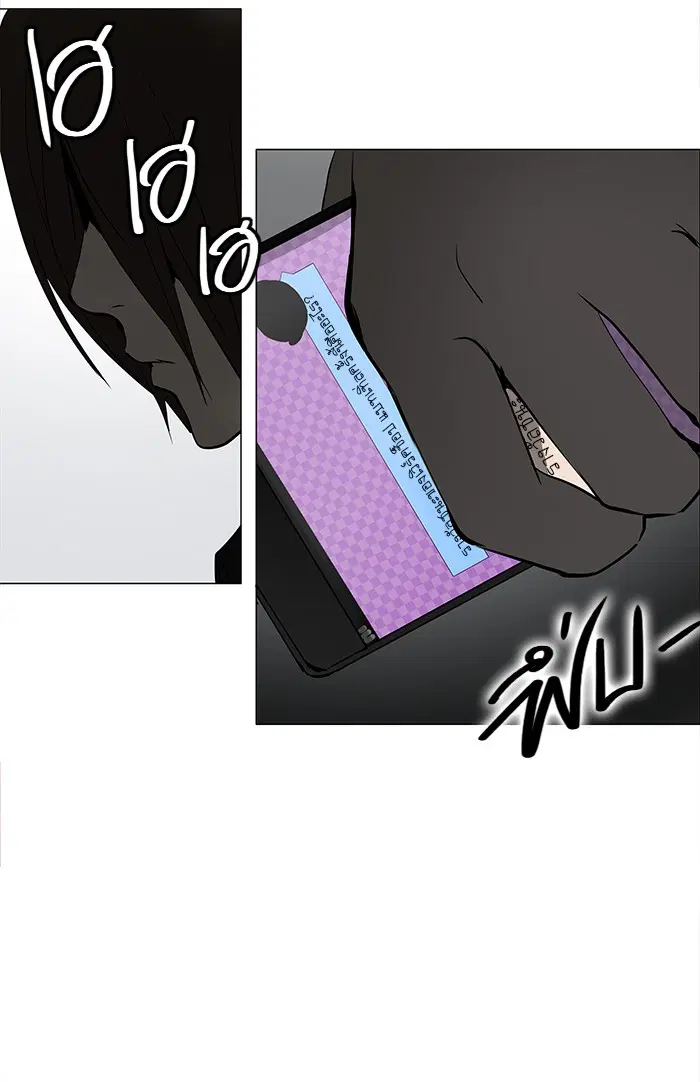 Tower of God ตอนที่ 156 หน้า 52