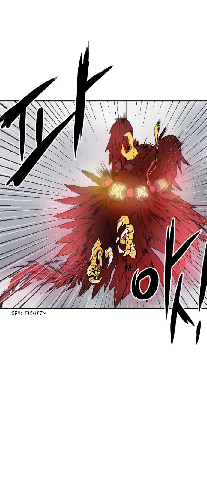 How to Kill a God – วิธีสังหารพระเจ้า ตอนที่ 2 หน้า 2
