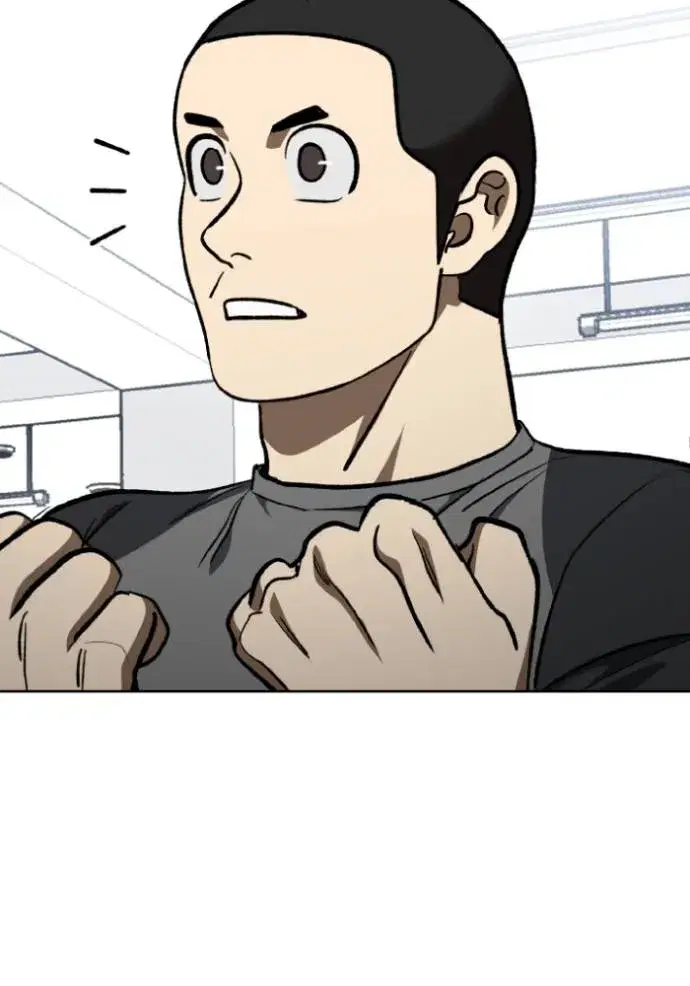 King of the Octagon ตอนที่ 137 หน้า 64