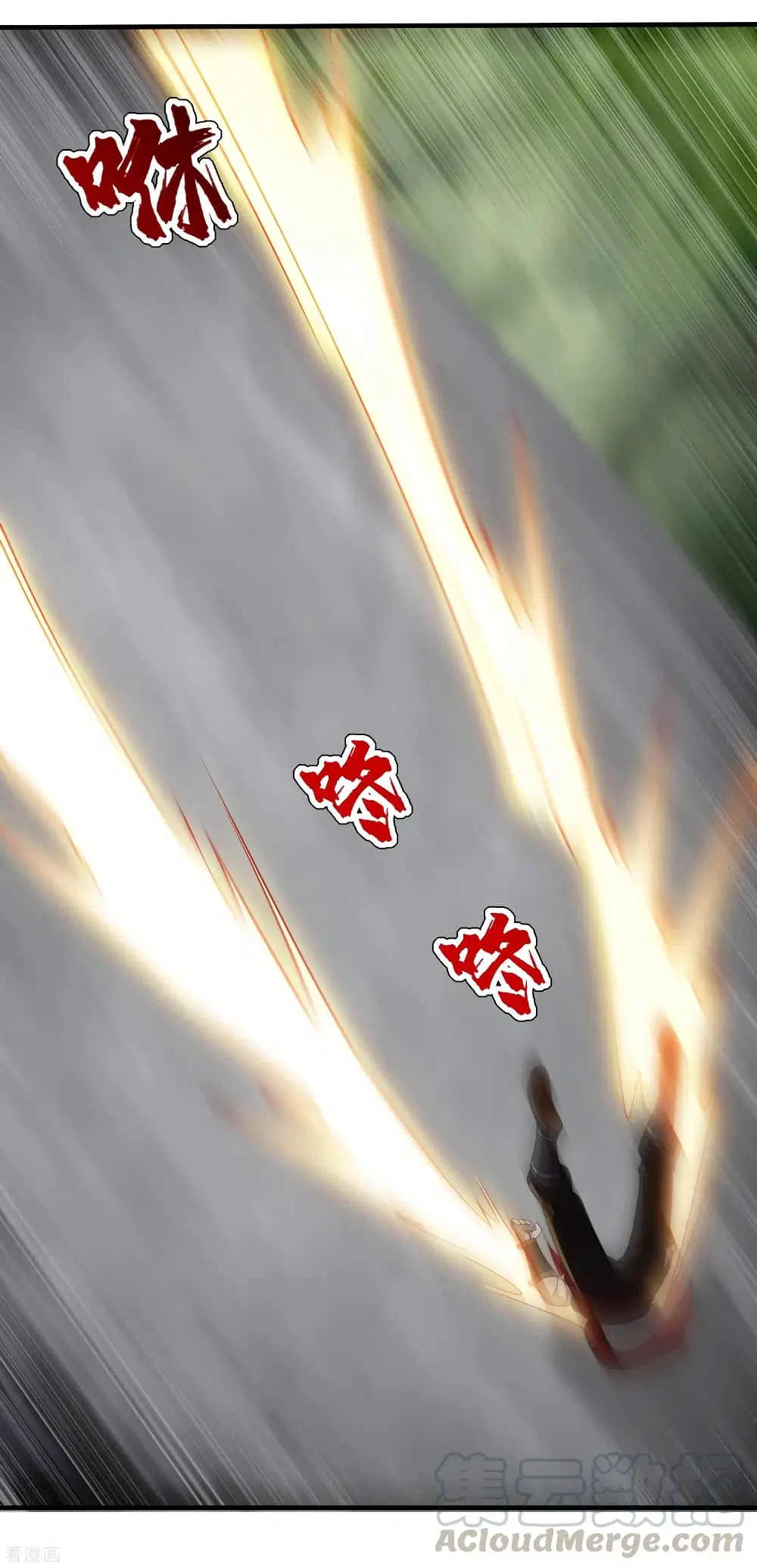 Matchless Emperor ตอนที่ 12 หน้า 25