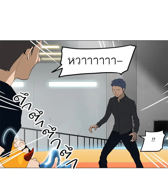 Tower of God ตอนที่ 207 หน้า 31