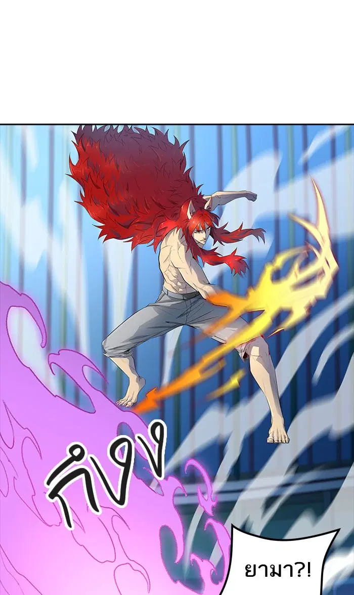 Tower of God ตอนที่ 537 หน้า 162