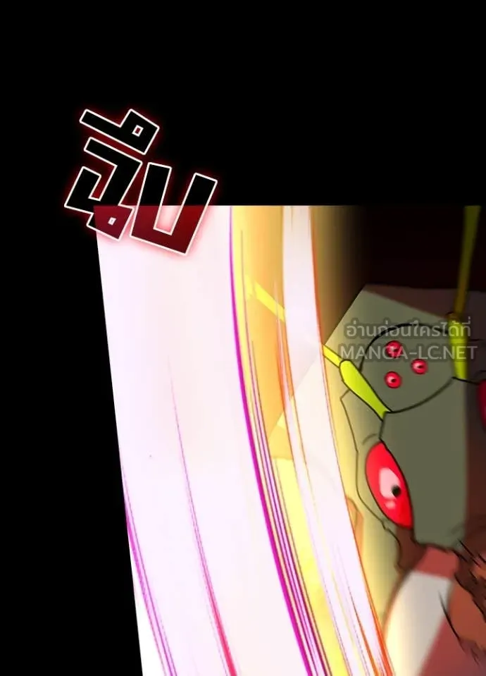 Hidden Class Gravity User เป้าหมายครั้งที่ 2 ต้องเป็นสุดยอดผู้แข็งแกร่งด้วยคลาสลับ ตอนที่ 62 หน้า 74