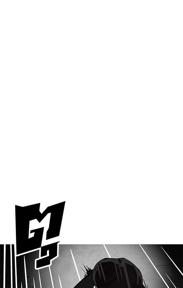 Lookism ตอนที่ 209 หน้า 119