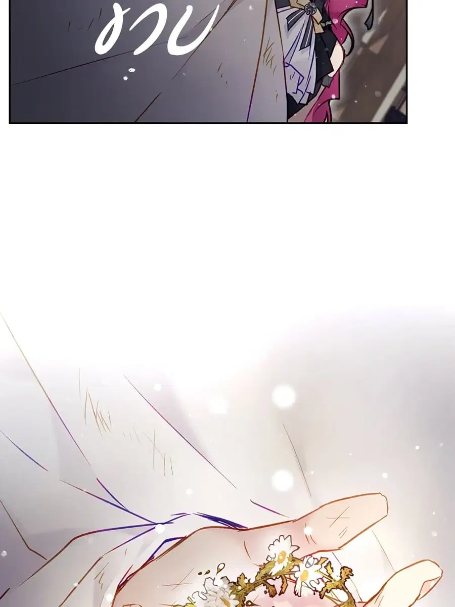 Death Is The Only Ending For The Villainess ตอนที่ 103 หน้า 48