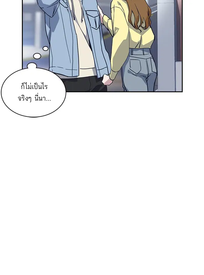 Study Group ตอนที่ 12 หน้า 58