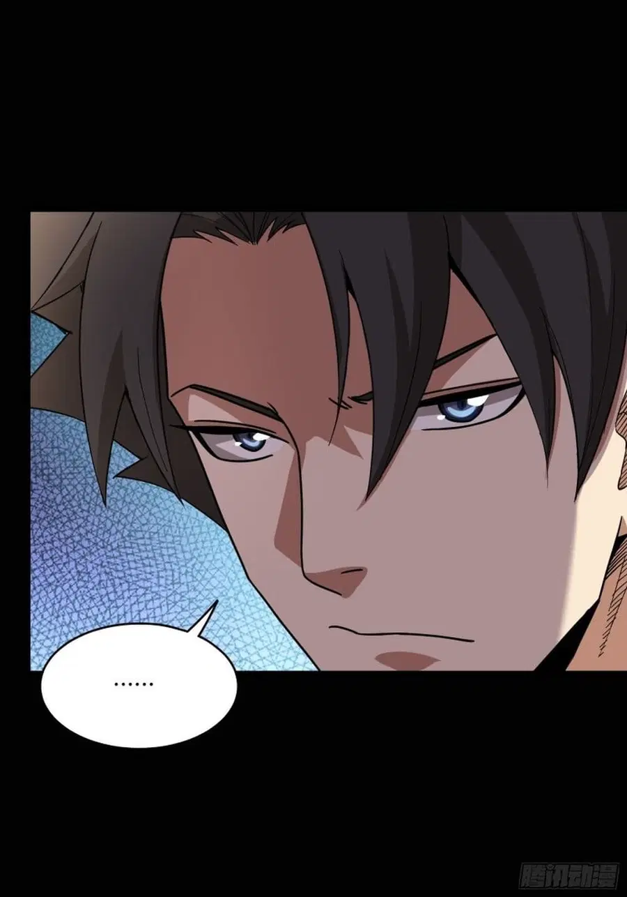 Legend of Star General ตอนที่ 82 หน้า 66