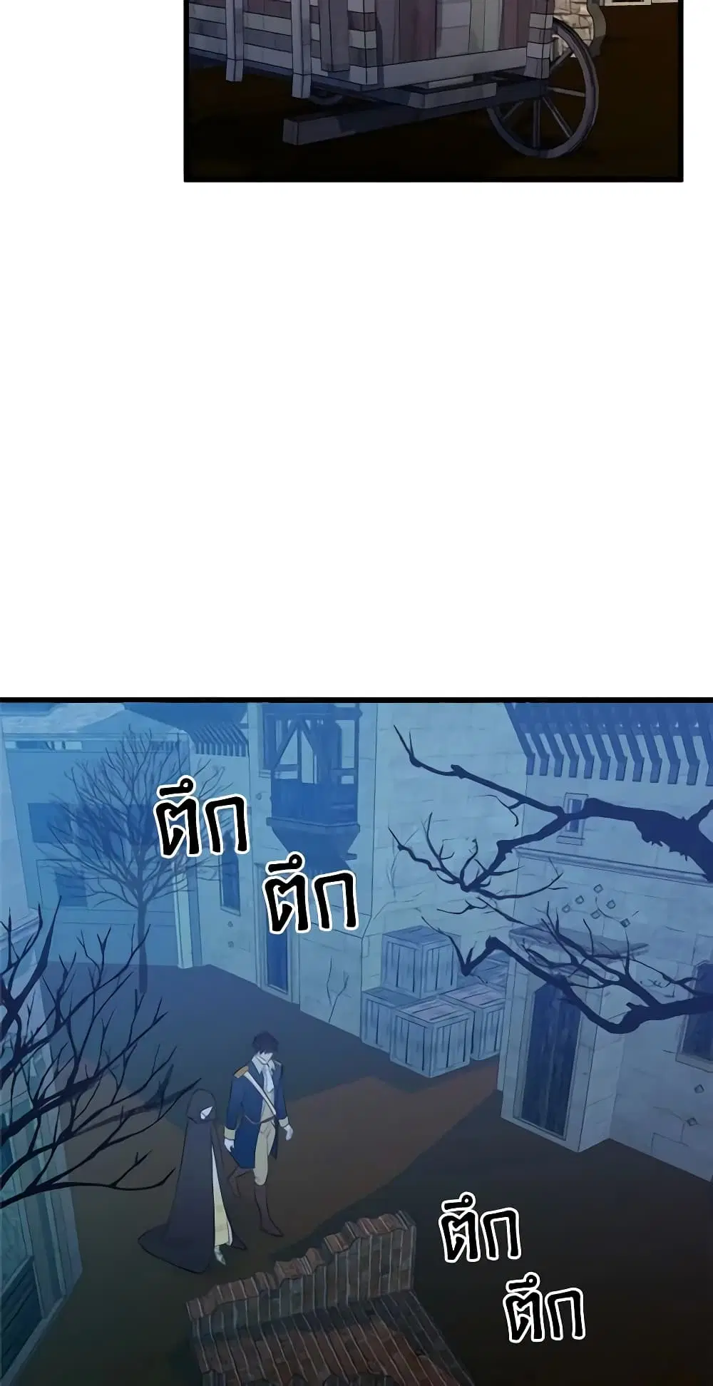 The Villainess Lives Again ตอนที่ 15 หน้า 15