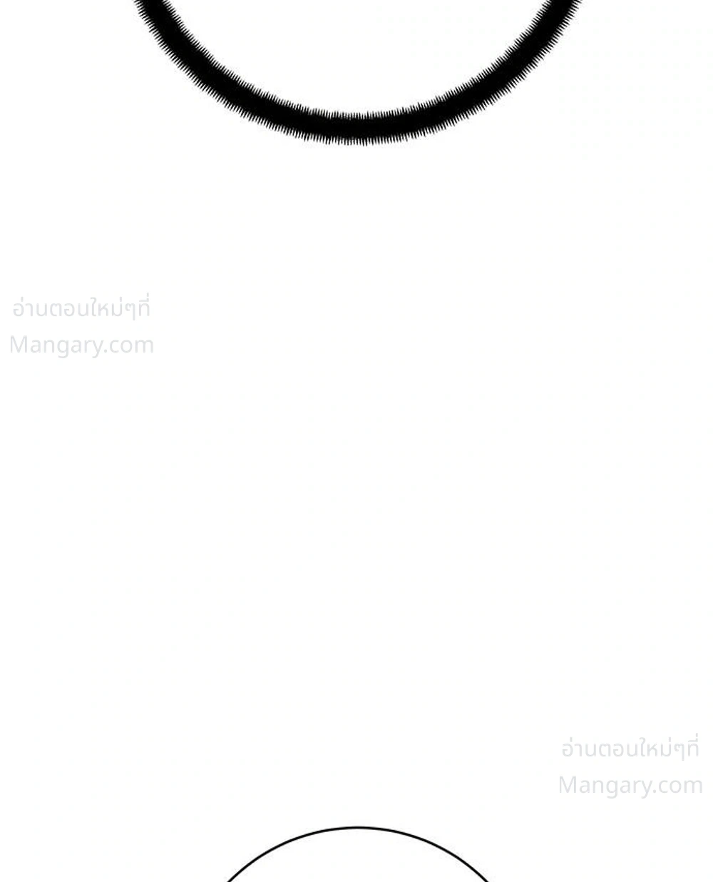 This Time, I’m a 10th Circle Archmage – ชาตินี้ฉันคือมหาจอมเวท 10 วงแหวน ตอนที่ 2 หน้า 26