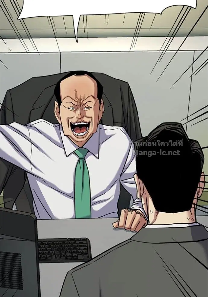 Reborn Rich ตอนที่ 157 หน้า 63